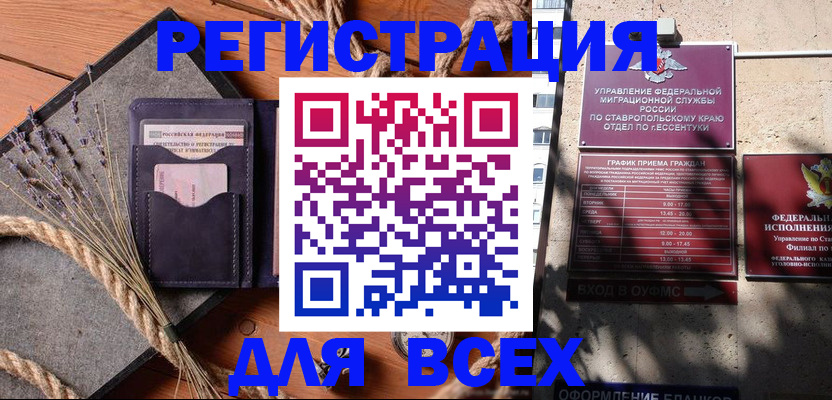 регистрация для дет. сада в Белоозёрском