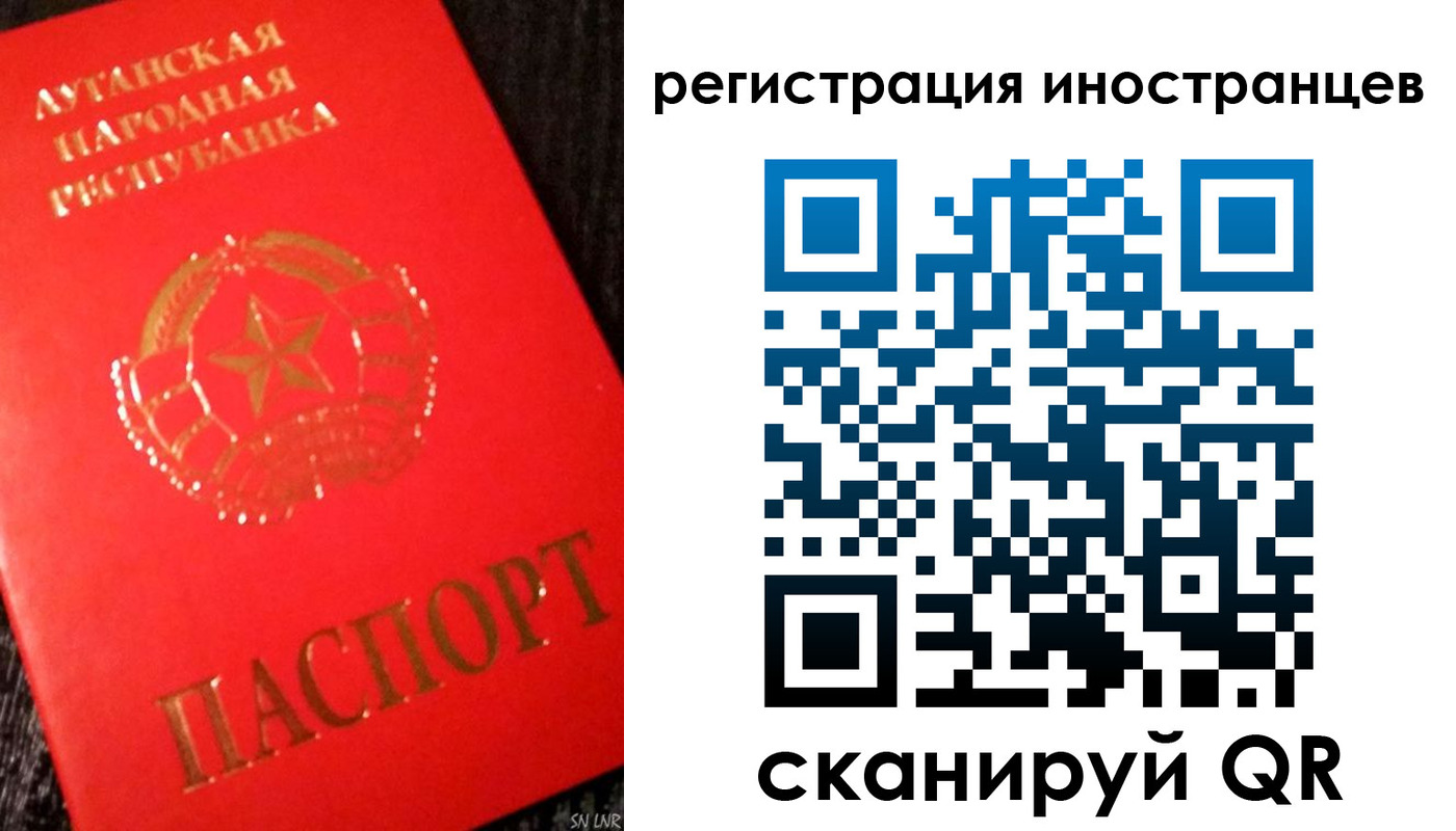 временная регистрация для всех в Белоозёрском